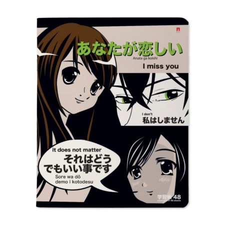 Notebook of 48 sheets in the Manga Anime cage, cover coated cardboard, matte lamination, mix-7