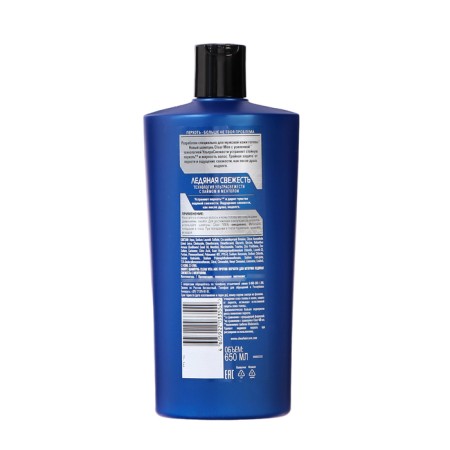 Clear men shampoo icy freshness with menthol, 650 ml-1