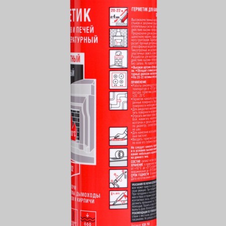 Thermal -resistant sealant for stoves and chimneys is +1500 gr. (black), 280 ml Kudo-3