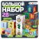Large set of developing cubes, 3+