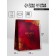 Package Gift Vertical "Red Gold", M 26 × 32 × 12 cm