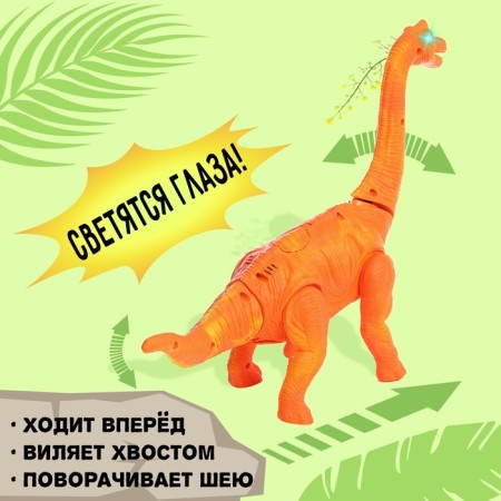 Dinosaur "Brachiosaurus Gravoyadnaya", works from batteries, lays eggs, with a projector, color orange-2