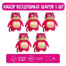 Set of foil balls 26 