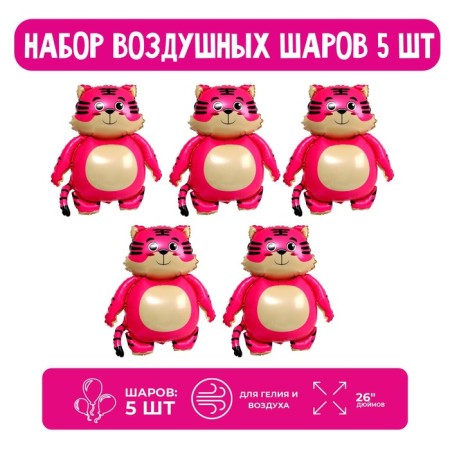 Set of foil balls 26 "Cat", 5 pcs., Pink