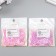 Round size 12/0 "Pink pastille" mix 20 g