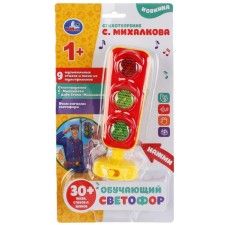 Developing toy 
