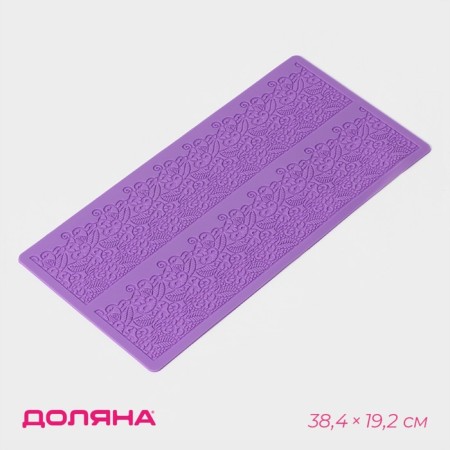 AISING mat “Natural Beauty”, silicone, 2 stripes, 38.4 × 19.2 cm, purple color
