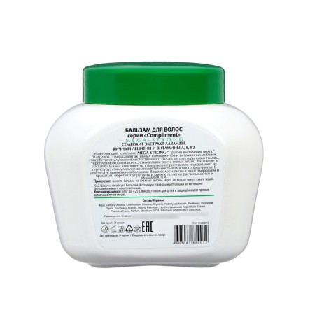 Hair balm Compliment Mega-Strong, against hair loss, 500 ml-1