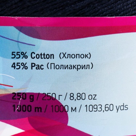 Yarn "Flowers" 55% cotton, 45% polyacryl 1000m/250g (275 multi -colored)-3