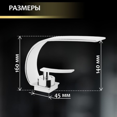 Zein Z3807 sink mixer, designer, single -leaf, cartridge 35 mm, chrome-2