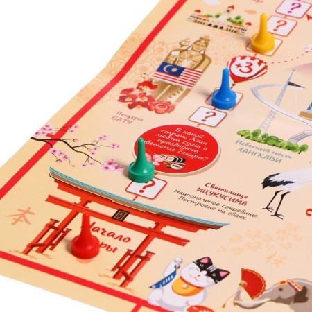 The training set "Foreign Asia"-7