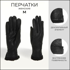 Female gloves, size m, with insulation, black color