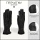 Female gloves, size m, with insulation, black color