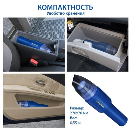 Hoodyear Gy-VC-03 Victorous vacuum cleaner, 2 nozzles, spare filter, 8.4 b-1