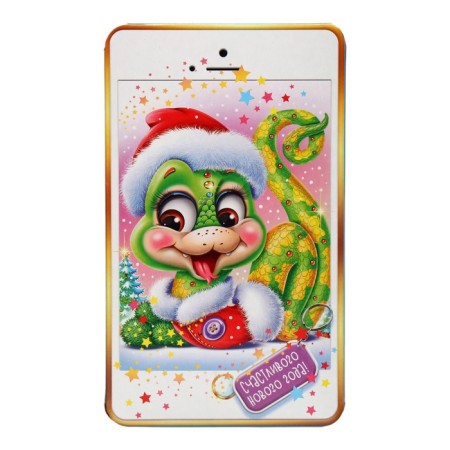 New Year. New Year's gift "Mobile phone of the year", 500 g-1