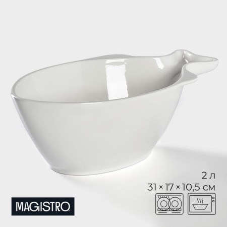 Porcelain salad magistro "fish", 2 l, 31 × 17 × 10.5 cm, white color