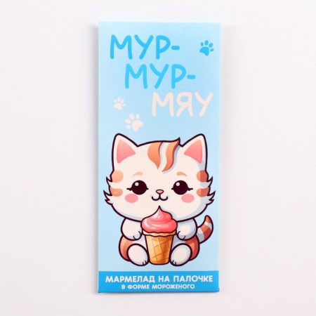 Marmalade in the form of ice cream "Mur-Muu", 1 pc. X 14 g.-3
