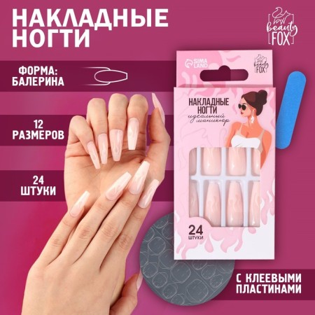 Flame overhead nails, 24 pcs, adhesive plates, ballerina shape, glossy pink/white color