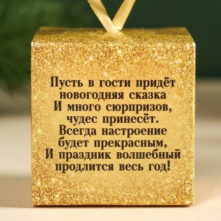New Year! Black tea "Miracle is close" with prediction, taste: orange, 20 g.-6