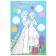 Girland on groves with a poster "Happy Birthday", length 288 cm, cold heart