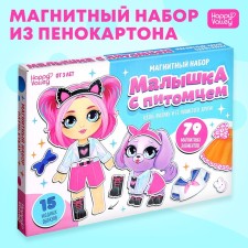 Magnetic game 