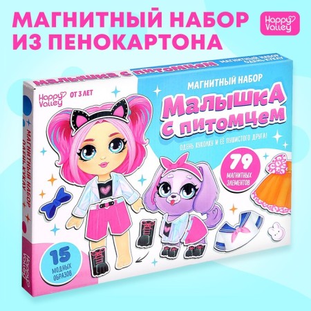 Magnetic game "Baby with a pet", in a box
