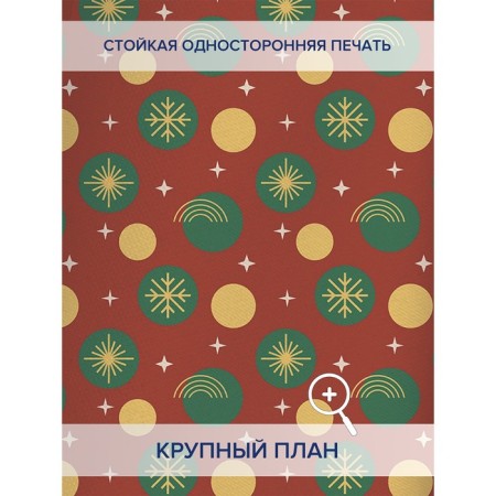 Photostes "Christmas radiance", oxford, size 145x180 cm, 2 pcs