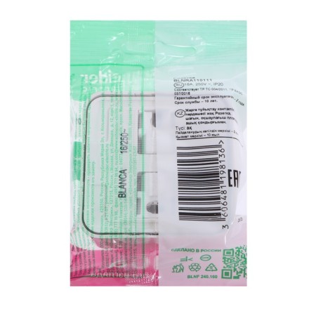 SEM SE BLANCA, 16 A, 250 V, invoice, with salary, IP20, white, Blnra110111-2