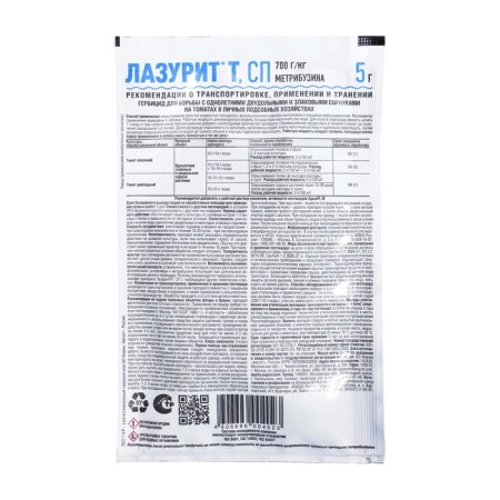 Remedy for selective weeds "August", "Lazut", 5 g-3