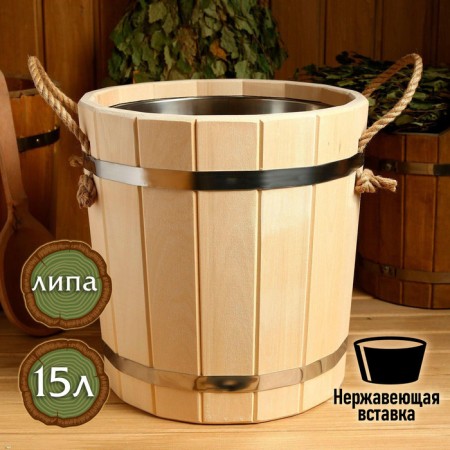 LIPA'S PAINTER, 15L, stainless insert