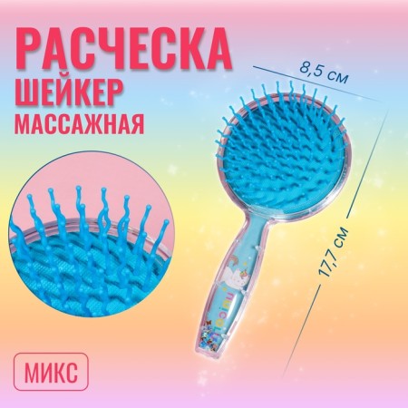 Comb-shaker, 8.5 × 17.7 cm, MIX drawing