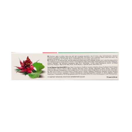 Body cream "Natural Pharmacy" Shungite with a saberfish, 75 ml-4