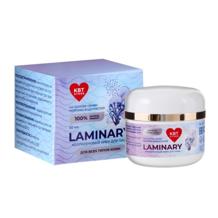 Facial cream Laminary collagen, 50 ml