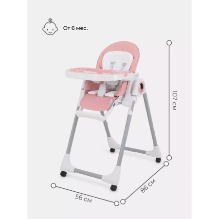 Stool for feeding children's Rant Vita, Cloud Pink Color-1