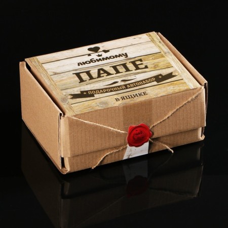 Gift boxing "Beloved dad" Autonagon for care-2