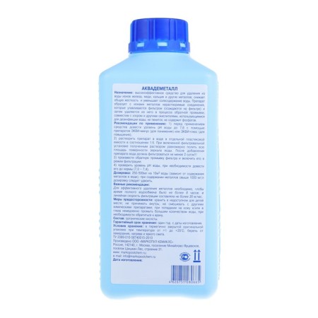 Liquid remedy for removing metals from water "Aquademetall", bottle, 1 liter-2