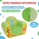 Soft toy-peel "Let's be friends: animals"