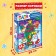 Puzzle with applications "Dress the Christmas tree", 54 details