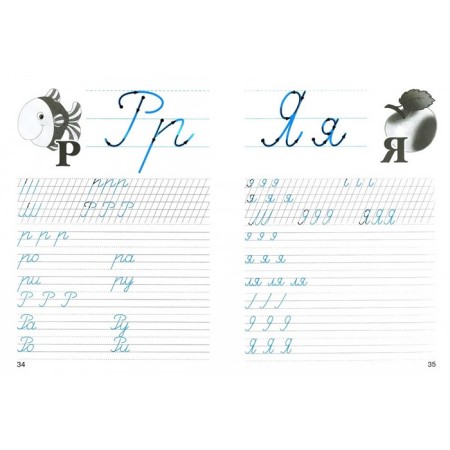 Primary grades-1