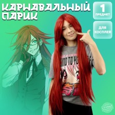 Carnival wig 