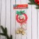 Christmas tree decoration "Christmas Wreath with Balls" Snowman in a sled 10x23 cm