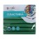 Plastic - polymer clay, 56 g, "classic", herbal green