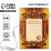 Diploma A4 with a joke "Golden Certificate", 18+, 157 gr/sq.m