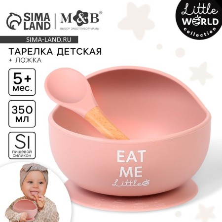 Baby plate on a suction cup, spoon, m & b, dusty rose