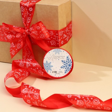 Atlase tape "New Year's toys", 4 cm × 5 meters-1