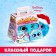 Soft toy "Lupo -eyed: Pushik"