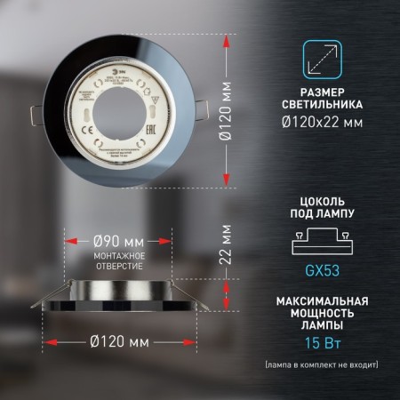 Lamp built -in era DK80, IP20, 15W, 120 mm, black color-3