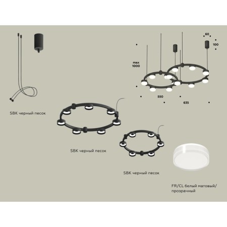 Ambrella Light Acrylic lamp, XR92091006, GX53 LED 12 W, black sand, white matte, transparent-1