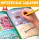 Book with activaties "Russia", 16 pp., A4 format
