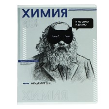 Тетрадь предметная "Яркие детали", 48 листов в клетку "Химия", обложка мелованный картон, выборочный твин-лак, УФ-лак, блок офсет